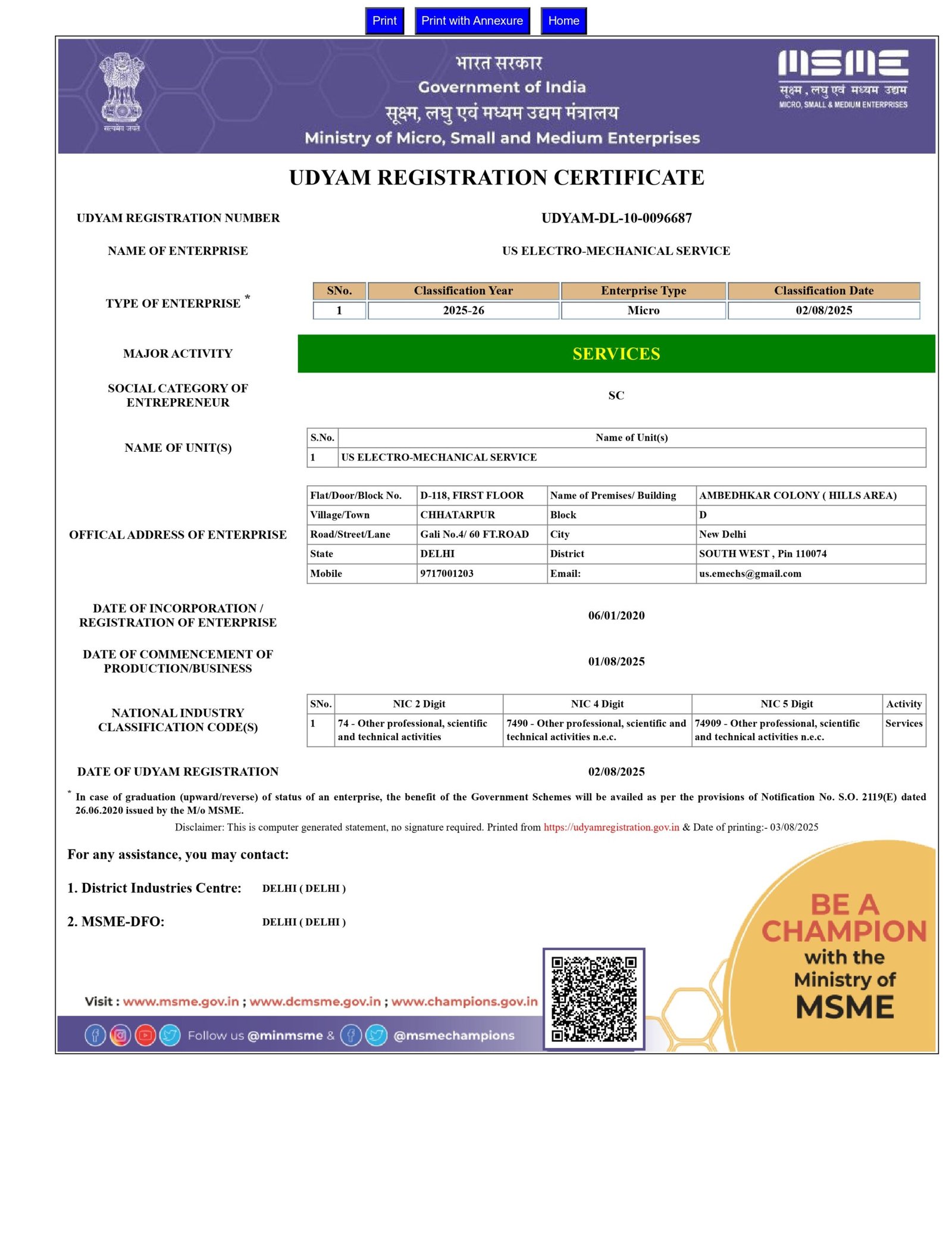 MSME Certificate